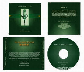 美术教育 从传统教学到数字化广告制作的创新之路