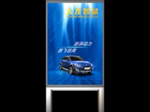 太龙智显P4.54 82寸高清户外LED广告机 数字广告制作的新标杆