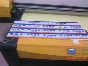 亚克力广告牌数码印刷 核心厂商、生产技术及市场价值解析