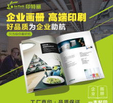 高清图片在数字广告制作中的关键作用与实施策略