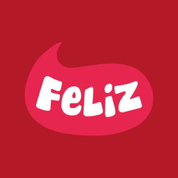 大嘴笑脸背后的甜蜜 葡萄牙品牌Feliz坚果零食包装设计的魅力与上海设计公司的数字广告创新