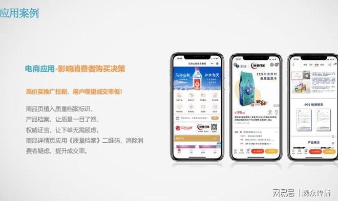 解锁数字营销新引擎 质量档案项目在数字广告投放中的核心价值